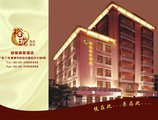 Yulong Hotel в Гуанчжоу Китай ✅. Забронировать номер онлайн по выгодной цене в Yulong Hotel. Трансфер из аэропорта.