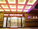 Guangnan Hotel в Гуанчжоу Китай ✅. Забронировать номер онлайн по выгодной цене в Guangnan Hotel. Трансфер из аэропорта.