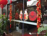 Guangzhou Baiming Fangyuan Apartment в Гуанчжоу Китай ✅. Забронировать номер онлайн по выгодной цене в Guangzhou Baiming Fangyuan Apartment. Трансфер из аэропорта.