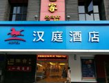 Hanting Express Guangzhou Tianhe Road в Гуанчжоу Китай ✅. Забронировать номер онлайн по выгодной цене в Hanting Express Guangzhou Tianhe Road. Трансфер из аэропорта.