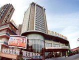 Best Western Grand Hotel Zhangjiajie в Чжанцзяцзе Китай ✅. Забронировать номер онлайн по выгодной цене в Best Western Grand Hotel Zhangjiajie. Трансфер из аэропорта.