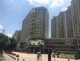 Foshan U Service Apartment (Bodun Branch) в Фошань Китай ✅. Забронировать номер онлайн по выгодной цене в Foshan U Service Apartment (Bodun Branch). Трансфер из аэропорта.