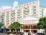 Vienna Hotel Foshan Lingnan Pearl Gymnasium Branch в Фошань Китай ✅. Забронировать номер онлайн по выгодной цене в Vienna Hotel Foshan Lingnan Pearl Gymnasium Branch. Трансфер из аэропорта.