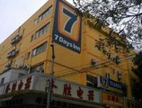 7Days Inn Zhuhai Xiangzhou Mall в Чжухай Китай ✅. Забронировать номер онлайн по выгодной цене в 7Days Inn Zhuhai Xiangzhou Mall. Трансфер из аэропорта.