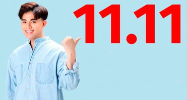 11 ноября -  11% в  национальный день Холостяка