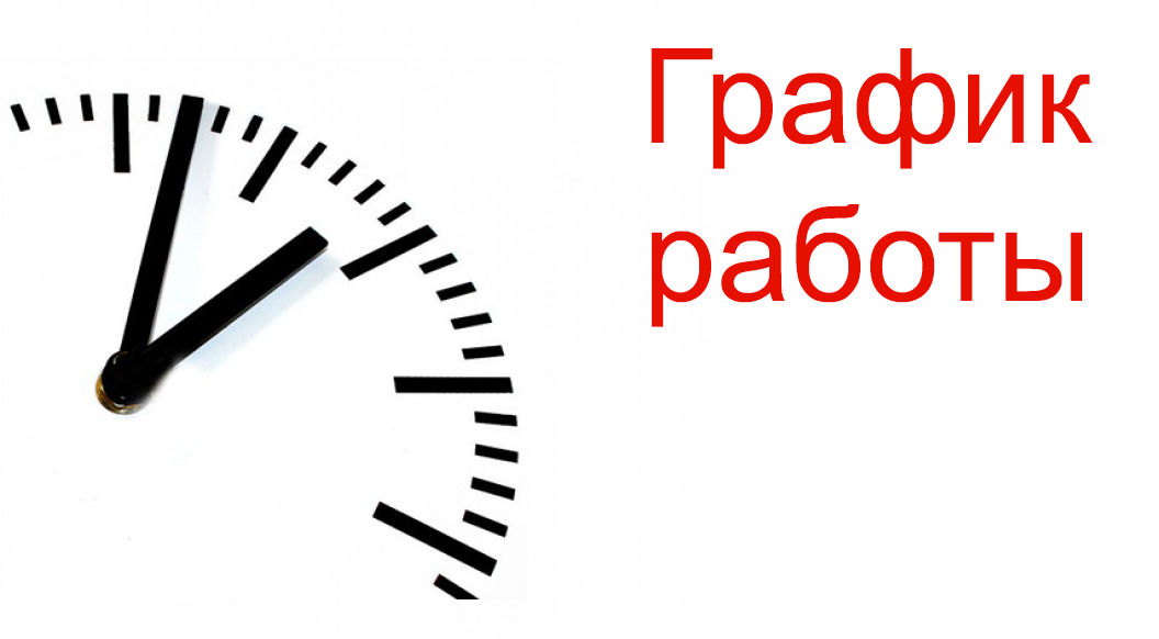 Режим работы визовых центров в новогодние и рождественские каникулы 2025